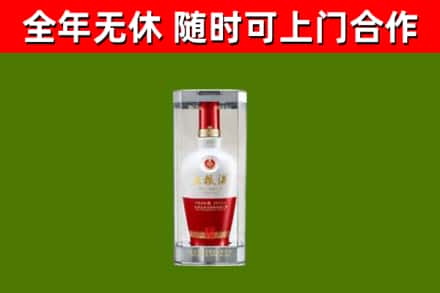古田县烟酒回收五粮液酒.jpg