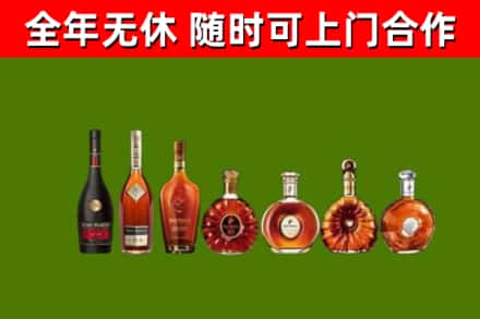 古田县烟酒回收洋酒价格.jpg