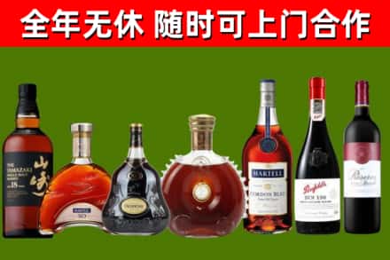 古田县烟酒回收洋酒系列.jpg