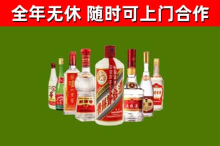 古田县回收名酒