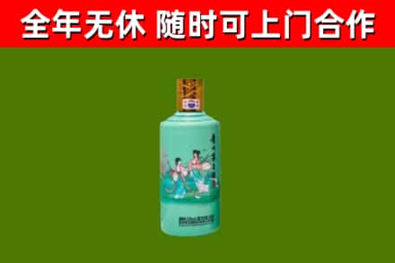 古田县烟酒回收24节气茅台酒.jpg