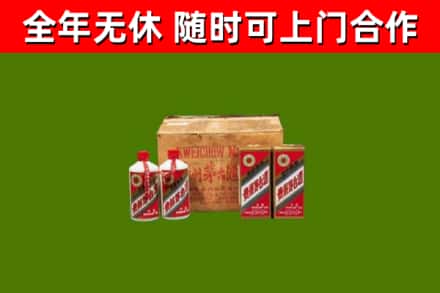 古田县烟酒回收80年代茅台酒.jpg