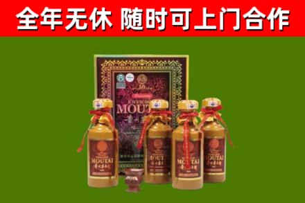 古田县烟酒回收50年茅台酒.jpg