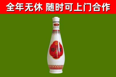 古田县回收老汾酒