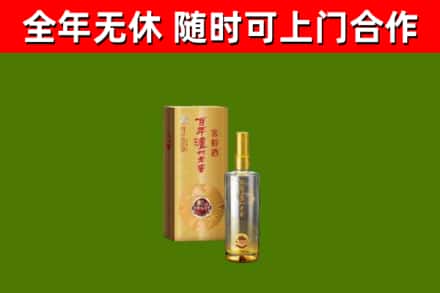 古田县烟酒回收百年泸州.jpg