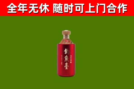 古田县烟酒回收钓鱼台.jpg