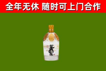 古田县烟酒回收董酒.jpg