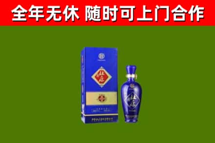 古田县回收杜康