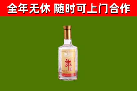 古田县烟酒回收光瓶郎酒.jpg