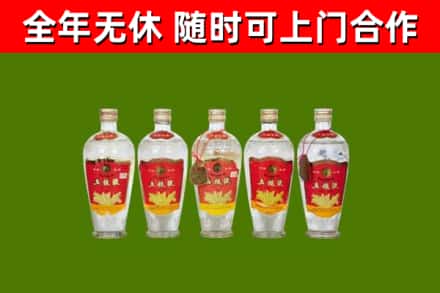 古田县回收老五粮液