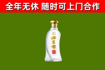 古田县烟酒回收口子窖.jpg