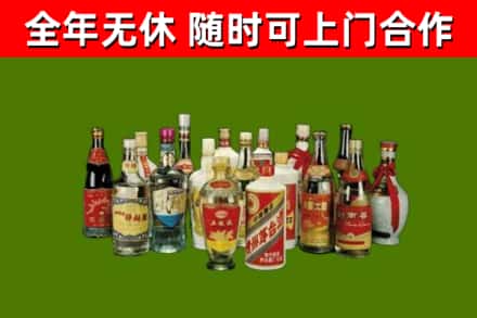 古田县烟酒回收老白酒.jpg
