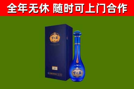 古田县烟酒回收老梦之蓝酒.jpg