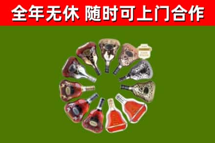 古田县烟酒回收XO洋酒.jpg
