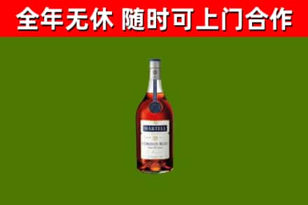 古田县回收蓝带洋酒